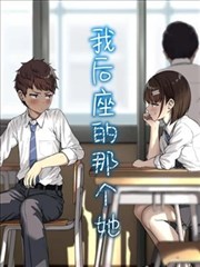 飞飞影视悬疑漫改作品墨线之城海报