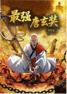 飞飞影视机甲剧情动漫机械之春海报